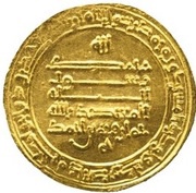 Dinar - Khumarawayh b. Ahmad, Islamic states, 884-896 reverse image