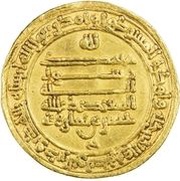 1 Dinar - Jaysh Misr, Islamic states, 896 reverse image