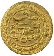 1 Dinar - Harun Misr, Islamic states, 904 reverse image