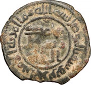 Fals - Al-Hurr Ibn Yusuf al-Mawsil reverse image