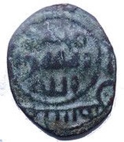 Fals - Anonymous, Islamic states, 685-705 reverse image