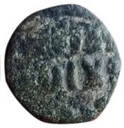 Fals - Anonymous Jerusalem, Islamic states, 685-750 reverse image