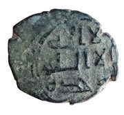 Fals - Anonymous Damascus, with Palm Tree, Islamic states, 685-750 reverse image