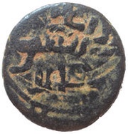 Fals - Anonymous, Islamic states, 696-750 reverse image