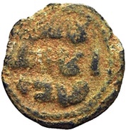 Fals - Anonymous Damascus obverse image
