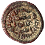 Fals - Anonymous Tabariya, Islamic states, 696-750 reverse image