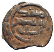 Fals - Anonymous, Islamic states, 696-750 reverse image