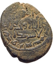 Fals - Anonymous obverse image