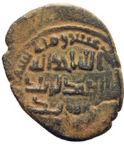 Fals - Anonymous, Islamic states, 696-750 reverse image