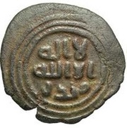Fals - Anonymous 'Akka obverse image