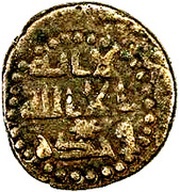 Fals - Anonymous 'Amman obverse image