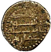Fals - Anonymous 'Amman, Islamic states, 696-750 reverse image