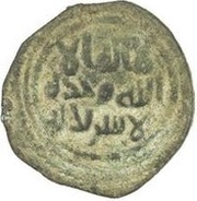 Fals - Anonymous 'Asqalan obverse image