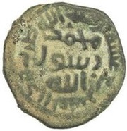Fals - Anonymous 'Asqalan, Islamic states, 696-750 reverse image