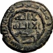 Fals - Anonymous al-Bab obverse image