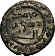 Fals - Anonymous al-Bab, Islamic states, 696-750 reverse image