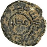 Fals - Anonymous al-Fustat obverse image