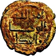 Fals - Anonymous al-Kufa obverse image