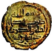 Fals - Anonymous al-Kufa, Islamic states, 696-750 reverse image