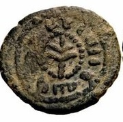 Fals - Anonymous al-Ramla / capital of the jund Filastin obverse image