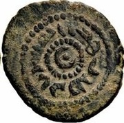 Fals - Anonymous al-Ramla / capital of the jund Filastin, Islamic states, 696-750 reverse image