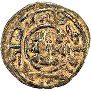 Fals - Anonymous al-Ramla obverse image