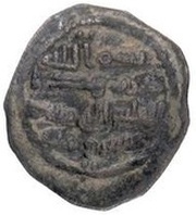 Fals - Anonymous al-Rayy obverse image