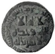 Fals - Anonymous al-Ruha obverse image