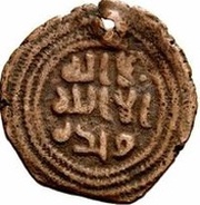 Fals - Anonymous Anbulus obverse image