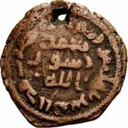 Fals - Anonymous Anbulus, Islamic states, 696-750 reverse image