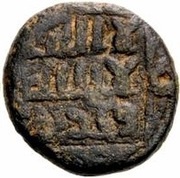 Fals - Anonymous Baysan obverse image