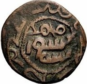 Fals - Anonymous Bayt Jabrin, Islamic states, 696-750 reverse image