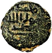 Fals - Anonymous Busra, Islamic states, 696-750 reverse image