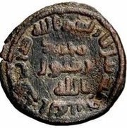 Fals - Anonymous Dabil, Islamic states, 696-750 reverse image