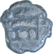 Fals - Anonymous Damascus obverse image