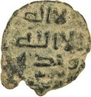 Fals - Anonymous Dar'at obverse image