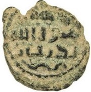 Fals - Anonymous Dar'at, Islamic states, 696-750 reverse image