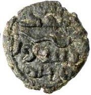 Fals - Anonymous Dar'at, Islamic states, 696-750 reverse image