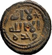 Fals - Anonymous Halab obverse image