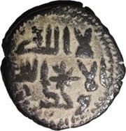 Fals - Anonymous Halab obverse image