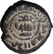 Fals - Anonymous Halab, Islamic states, 696-750 reverse image