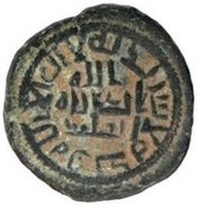 Fals - Anonymous Harran obverse image