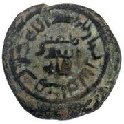 Fals - Anonymous Harran, Islamic states, 696-750 reverse image