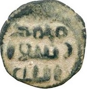 Fals - Anonymous Iliya, Islamic states, 696-750 reverse image
