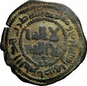 Fals - Anonymous Isbahan obverse image