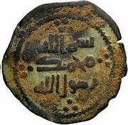 Fals - Anonymous Isbahan, Islamic states, 696-750 reverse image