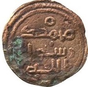 Fals - Anonymous Istakhr, Islamic states, 696-750 reverse image