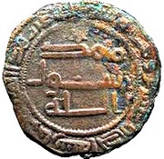 Fals - Anonymous Jurjan, Islamic states, 696-750 reverse image