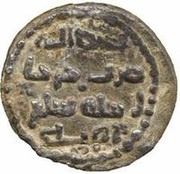 Fals - Anonymous Jurjan obverse image