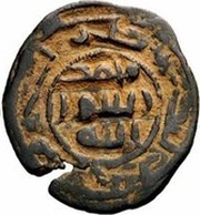 Fals - Anonymous Ludd, Islamic states, 696-750 reverse image